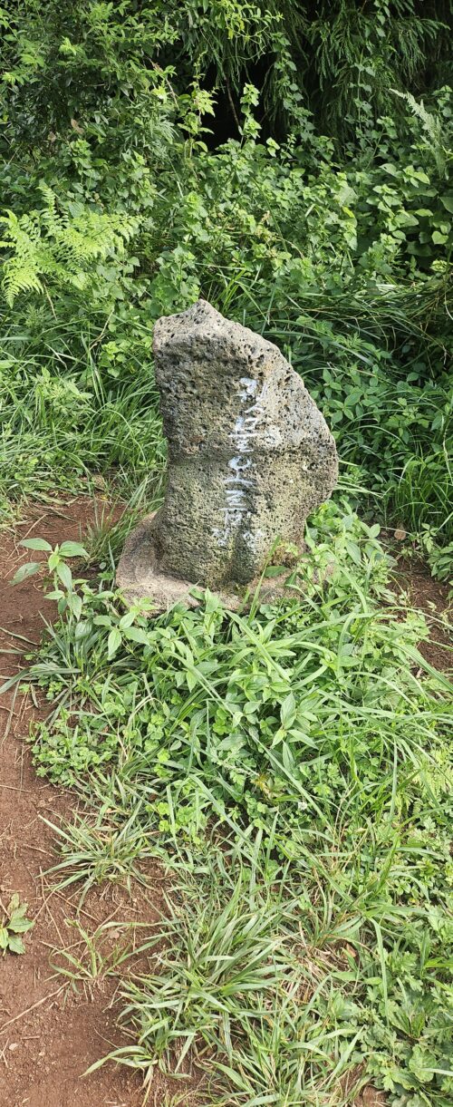 궷물오름